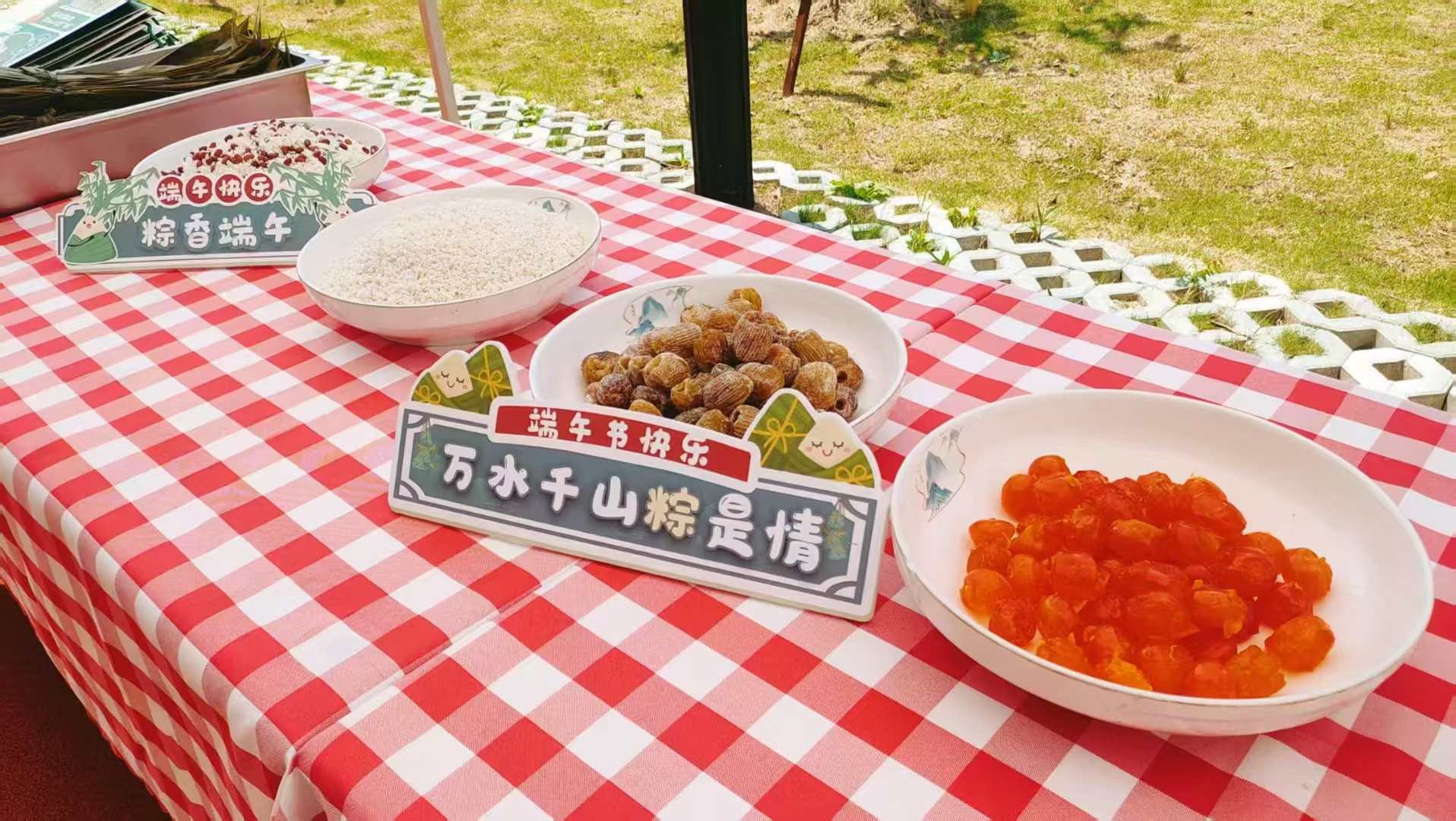 戶外游戲 (19).jpg